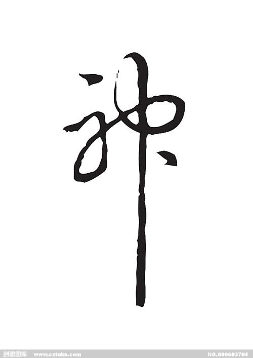 瑞德学院学历认证